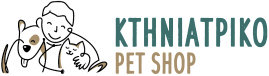 Κτηνιατρικό Pet Shop home