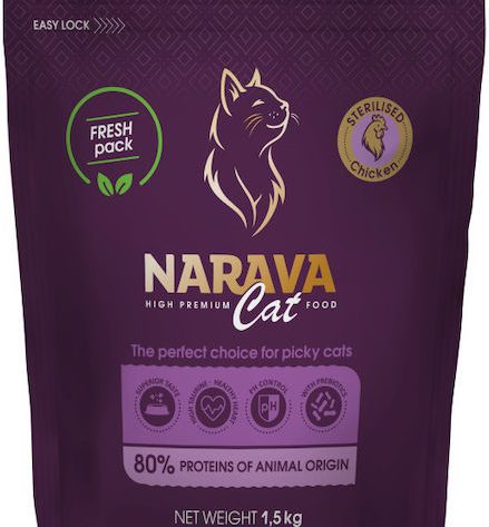 Narava Sterilized Ξηρά Τροφή Γάτας με Κοτόπουλο 1.5kg